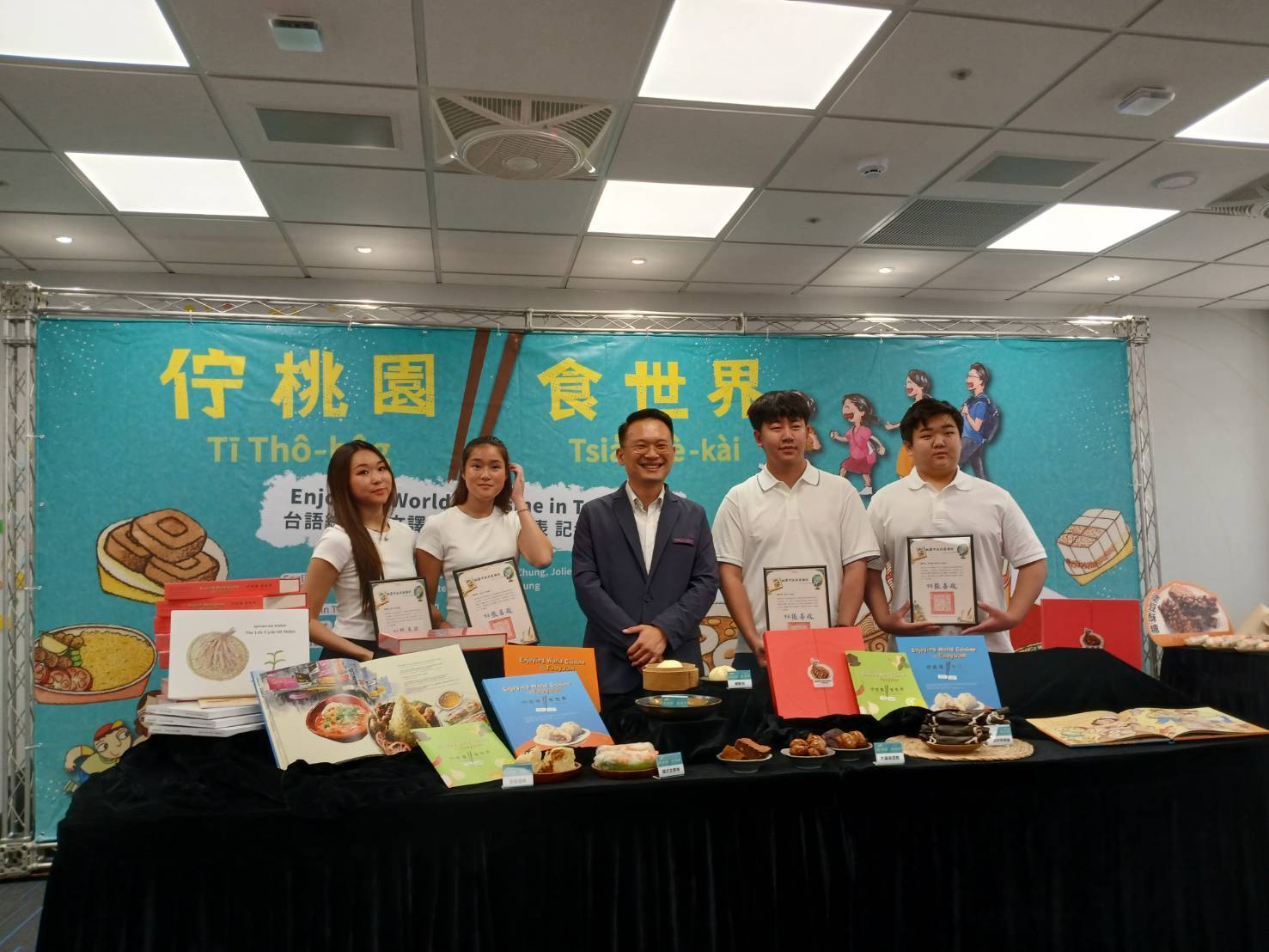 桃園多元美食躍上雙語繪本！台、英語帶世界認識台灣文化