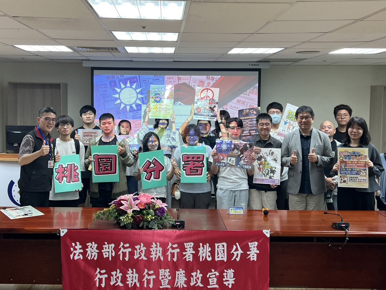 開南大學法律系前進桃園分署 行政執行官分享工作甘苦談