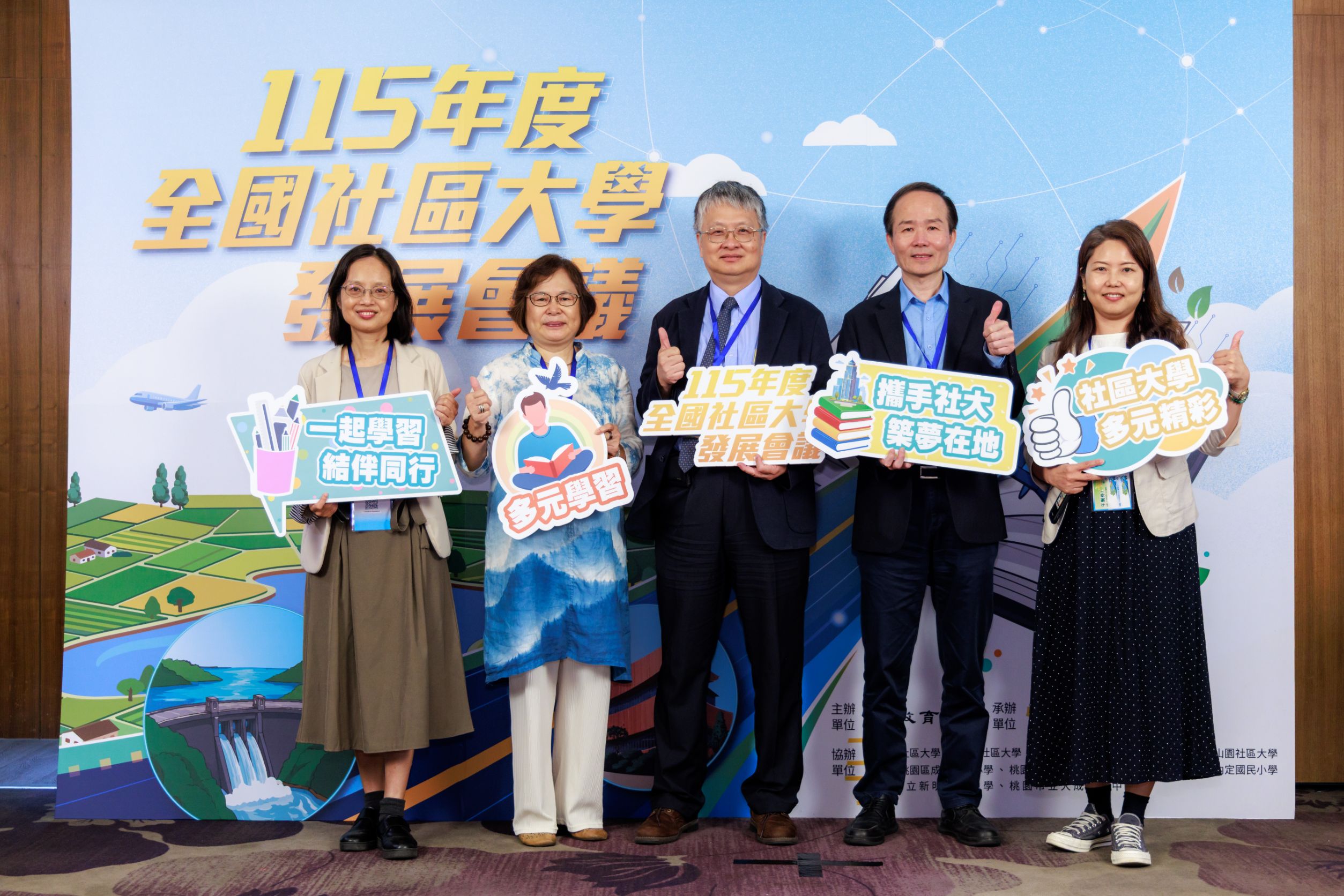 桃園5所社大獲表揚 展現終身學習能量
