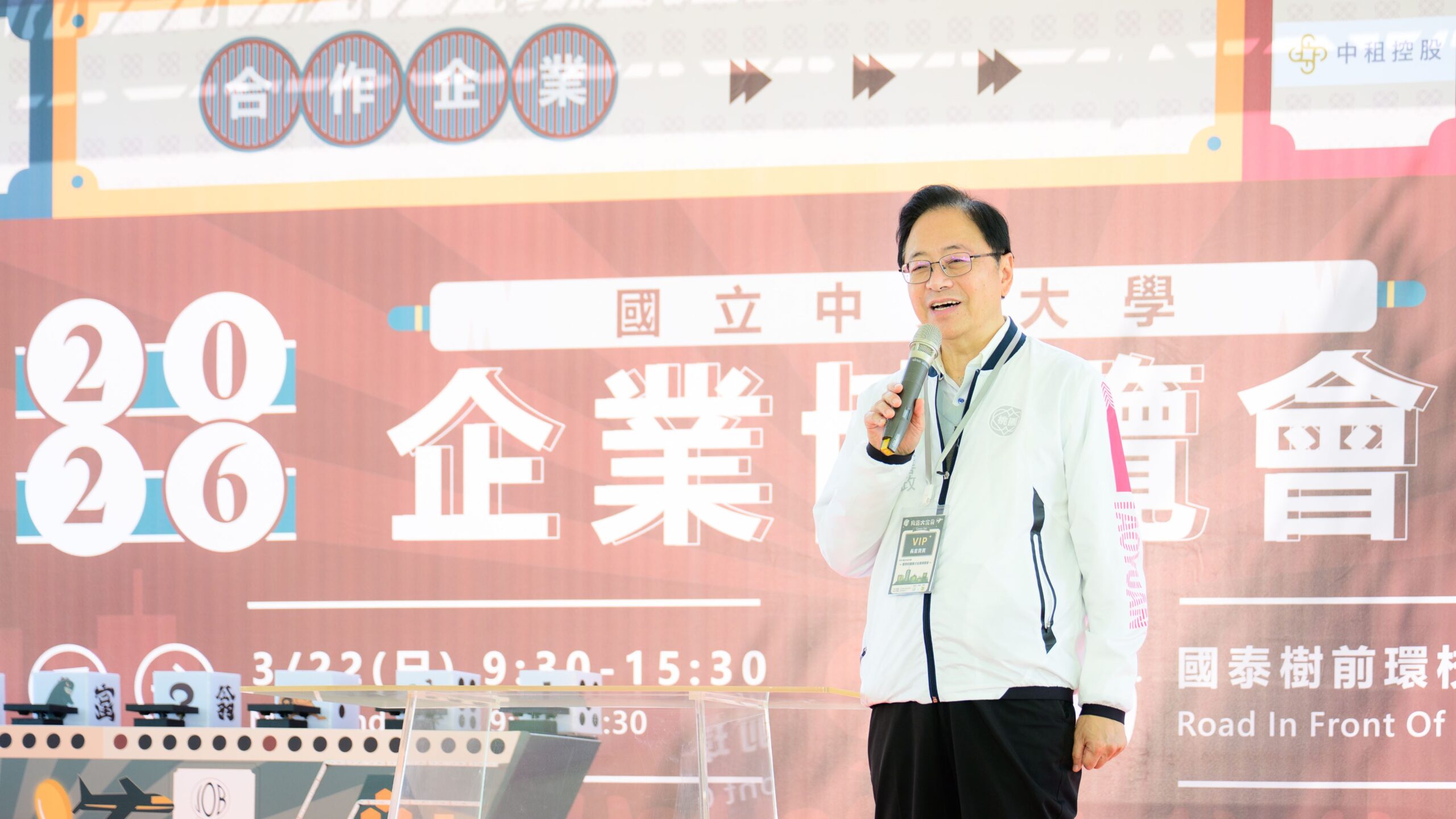 畢業季搶人才!桃園春季徵才企業博覽會釋出近9000職缺 畢業季搶人才!桃園春季徵才企業博覽會釋出近9000職缺