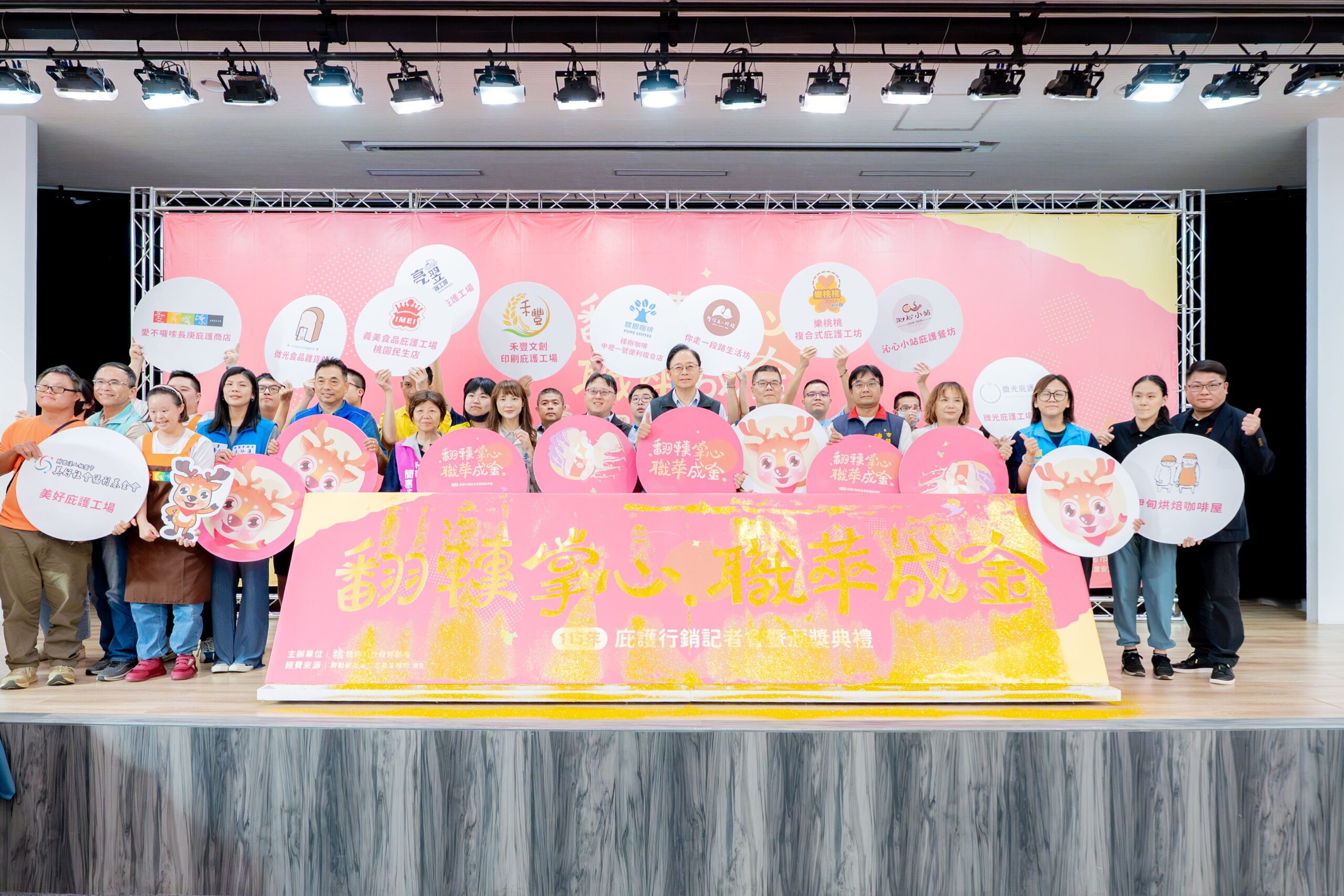 桃園庇護工場展現職能成果 張善政推廣商品力挺身心障礙者就業 桃園庇護工場展現職能成果 張善政推廣商品力挺身心障礙者就業