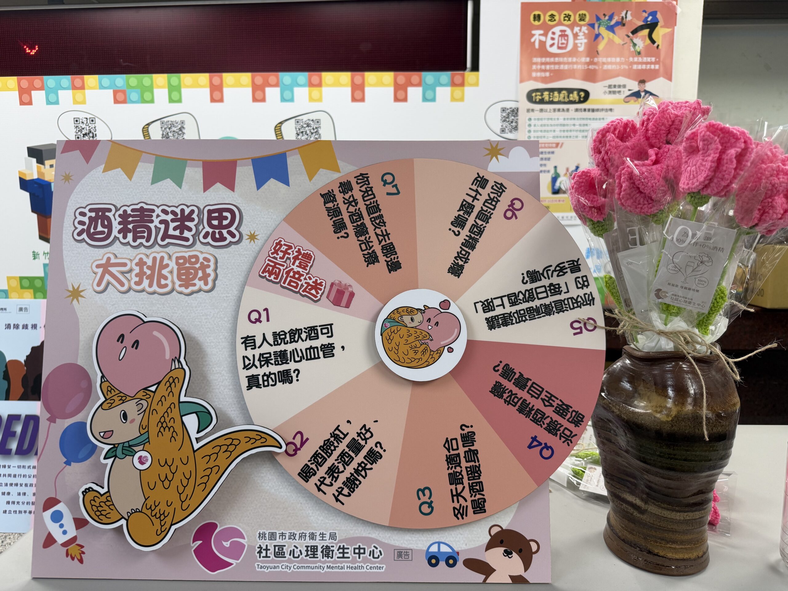 酒癮非意志力能克服！桃市衛生局推治療補助護家庭安全