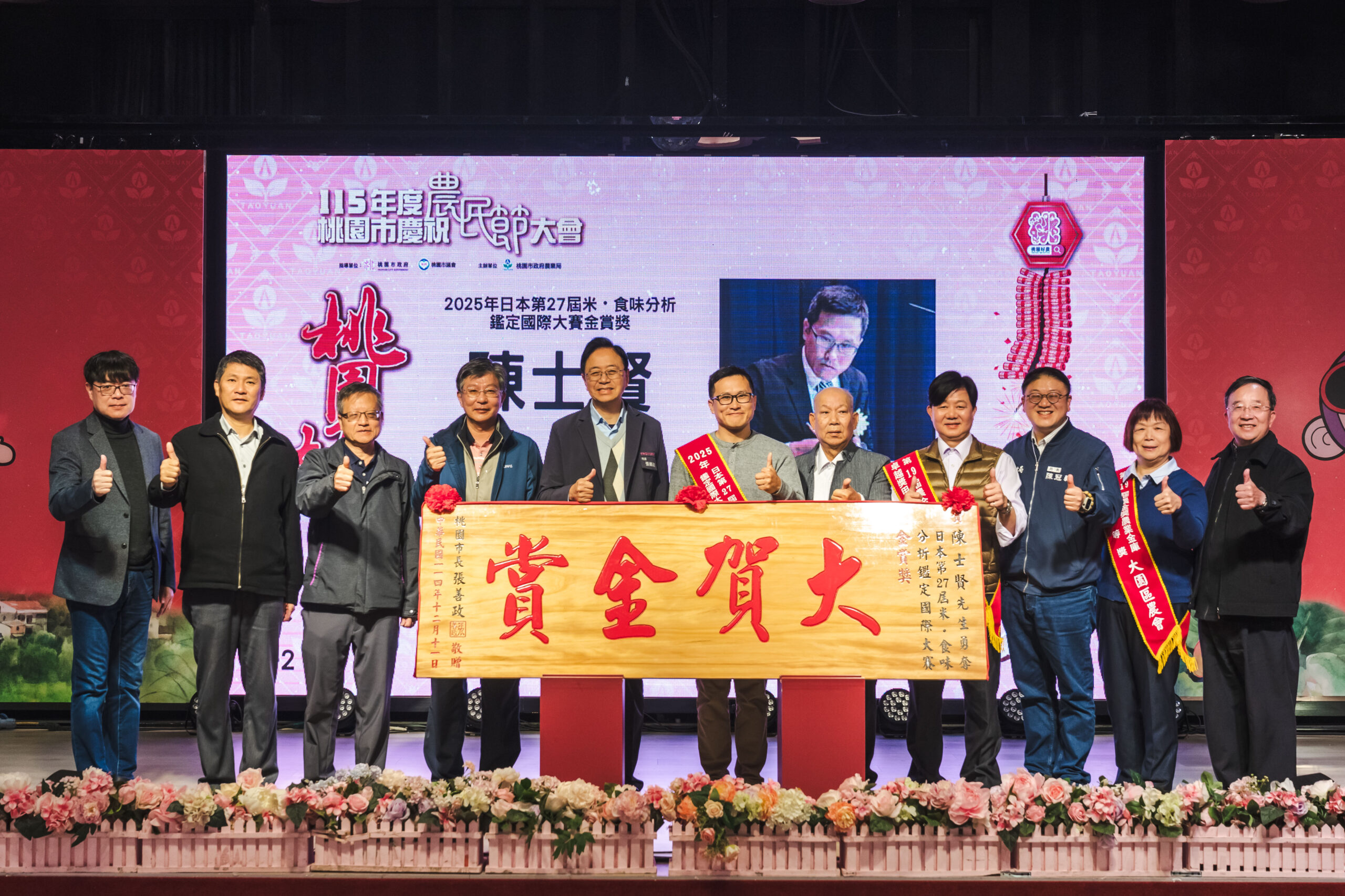 張善政肯定農友辛勤付出 承諾打造低碳永續農業典範