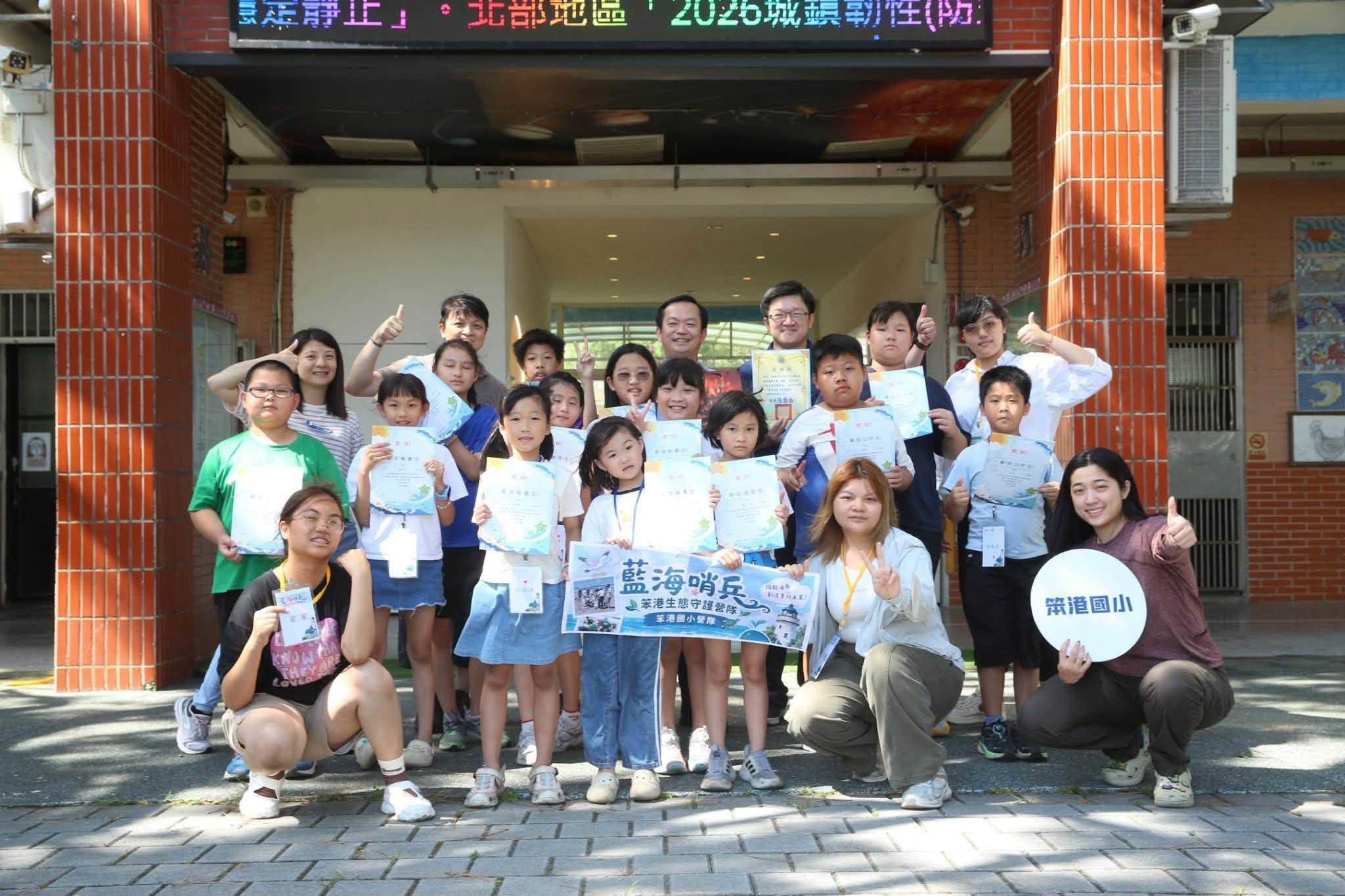 龍華科大USR團隊桃園新屋辦生態營 學童做中學永續理念 龍華科大USR團隊桃園新屋辦生態營 學童做中學永續理念