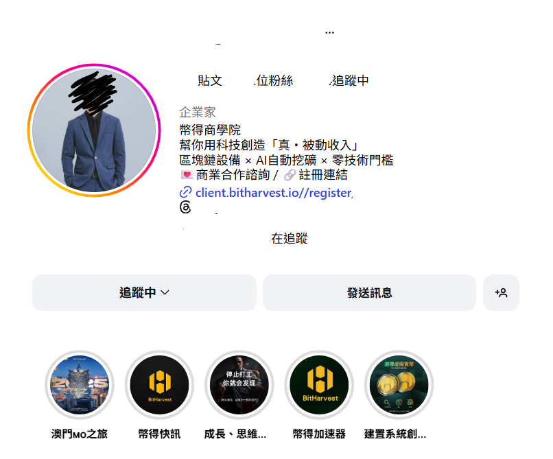 挖礦加速器全是假！空殼USB吸金百萬 詐團主嫌說明會開一半遭逮