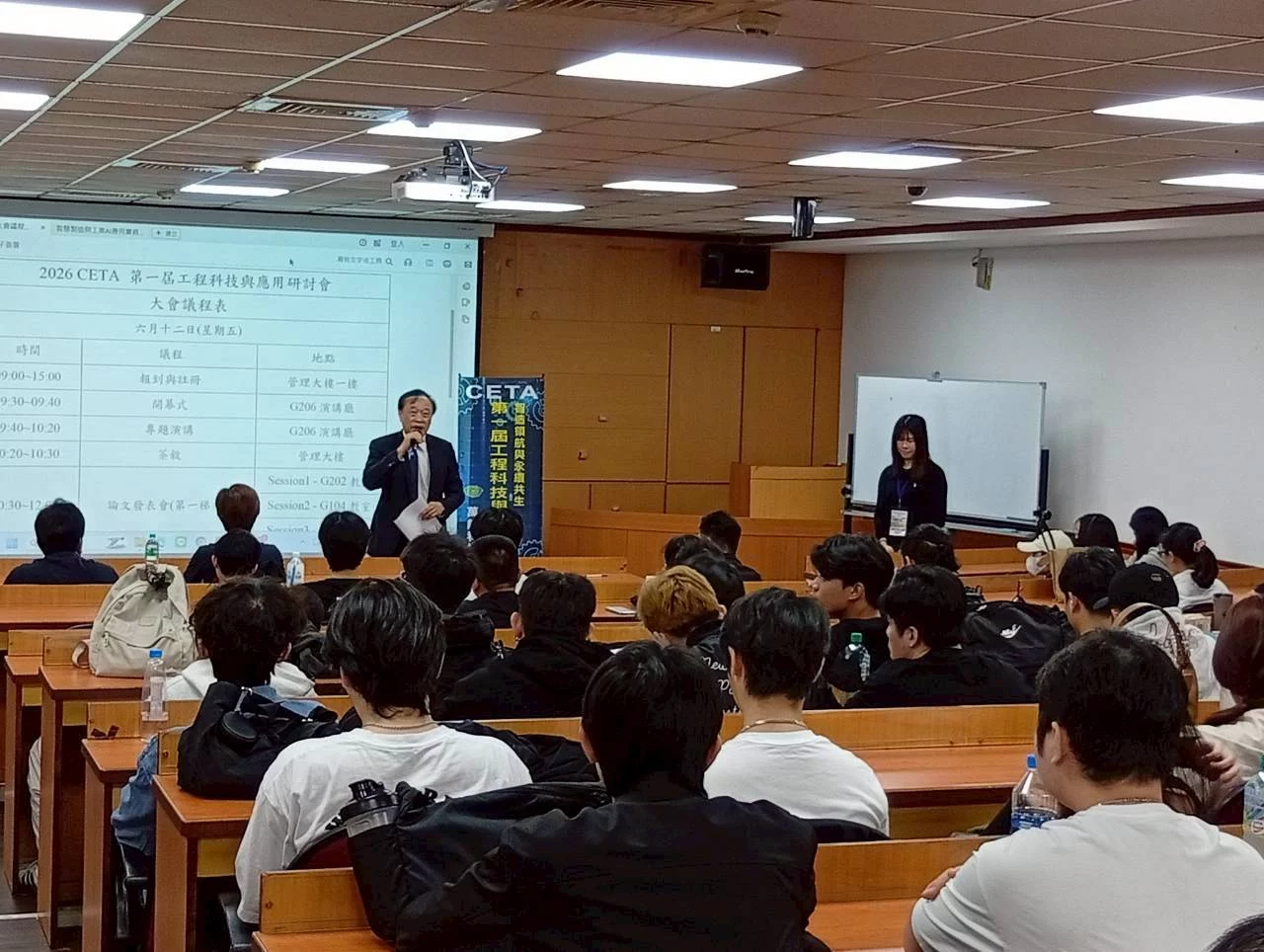 萬能科大精工系領航智慧製造產學攜手擘劃技術藍圖
