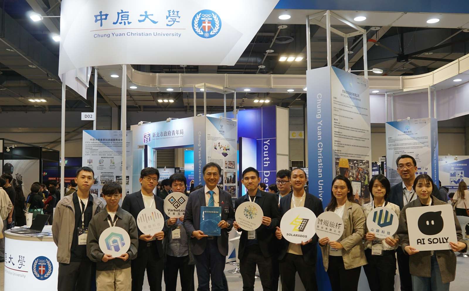 中原大學登AI EXPO Taiwan 展現人工智慧、量子科技應用實力