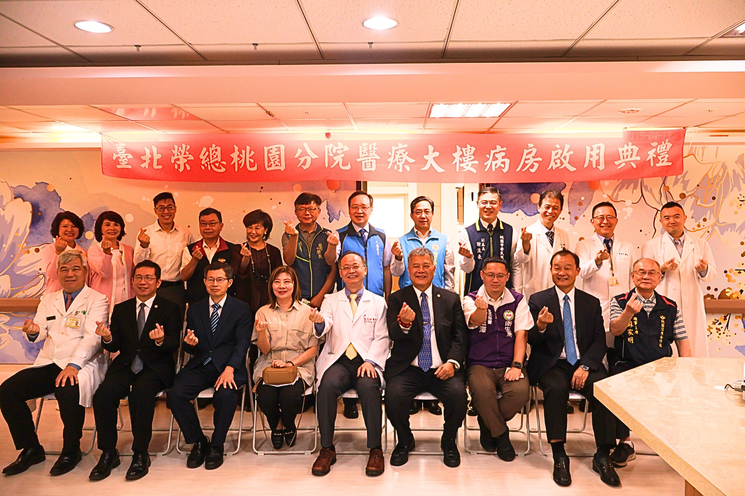 北榮桃園分院斥2千萬整建病房 導入智慧化設備優化醫療環境