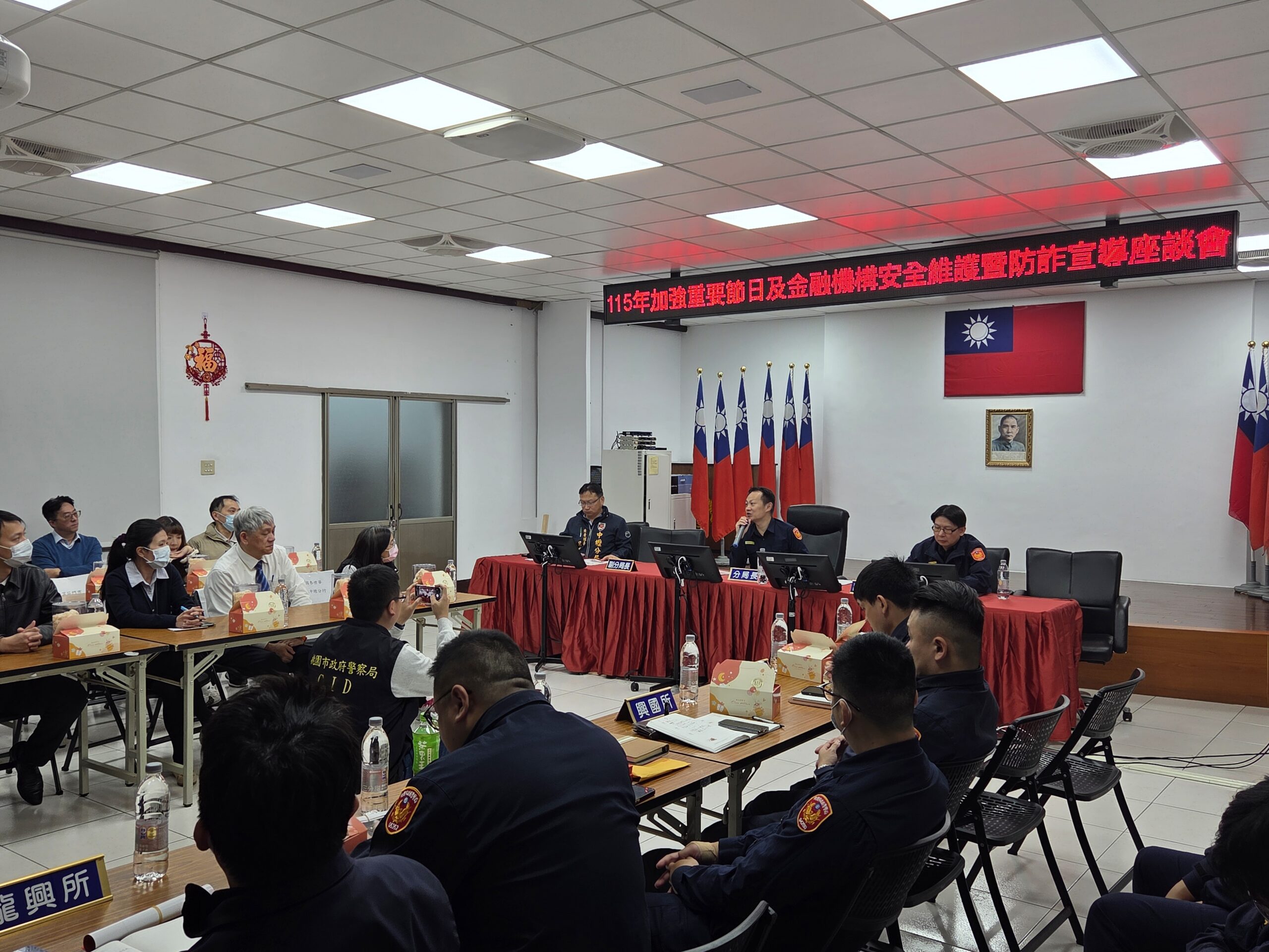 中壢分局防詐宣導座談會登場 攜手業者守護春節治安