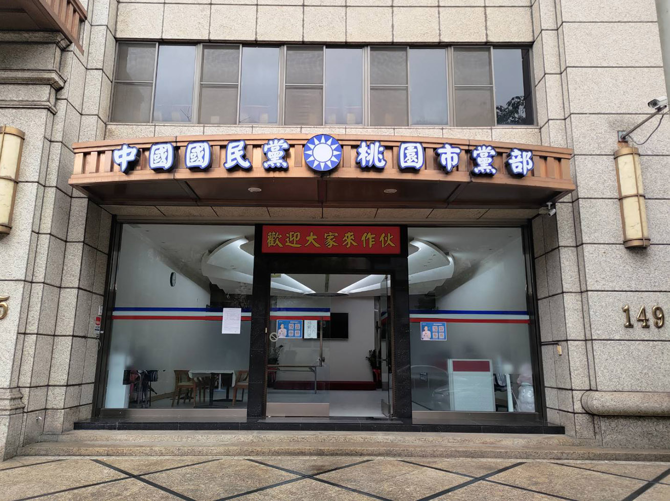 桃園市議員選戰「藍白合」?邱奕勝建議藍營民調納入民眾黨人選