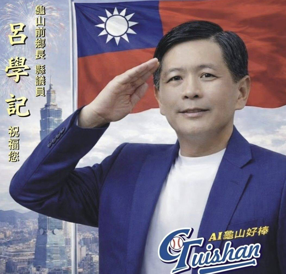 龜山議員增至5席藍白全力卡位 國民黨初選至少5人最激烈