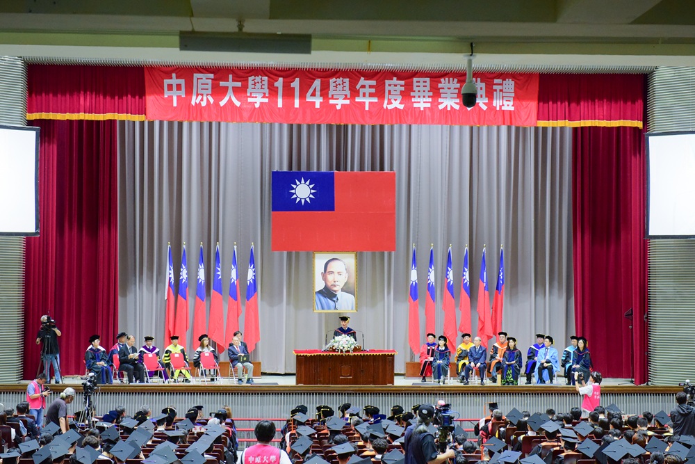 中原大學3531畢業生啟航 張善政勉勵常懷感謝之心、珍惜師生情誼