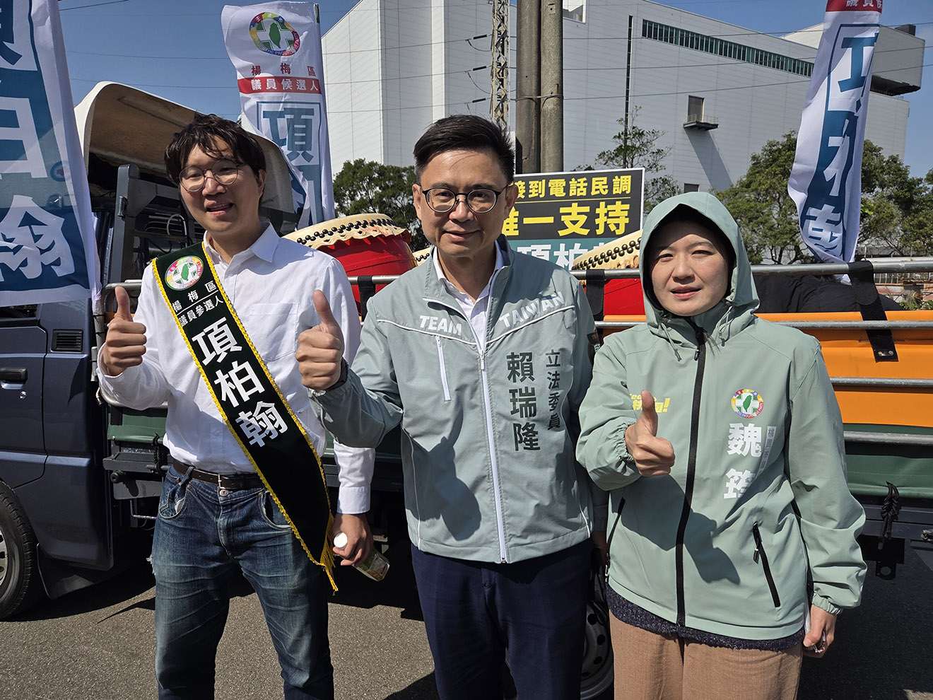 民進黨楊梅議員初選衝刺 賴瑞隆推薦唯一支持新人項柏翰