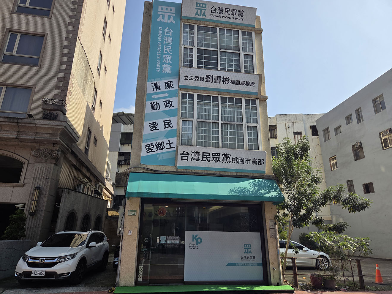 民眾黨桃園議員初選提名難產 最美發言人可望率先出線