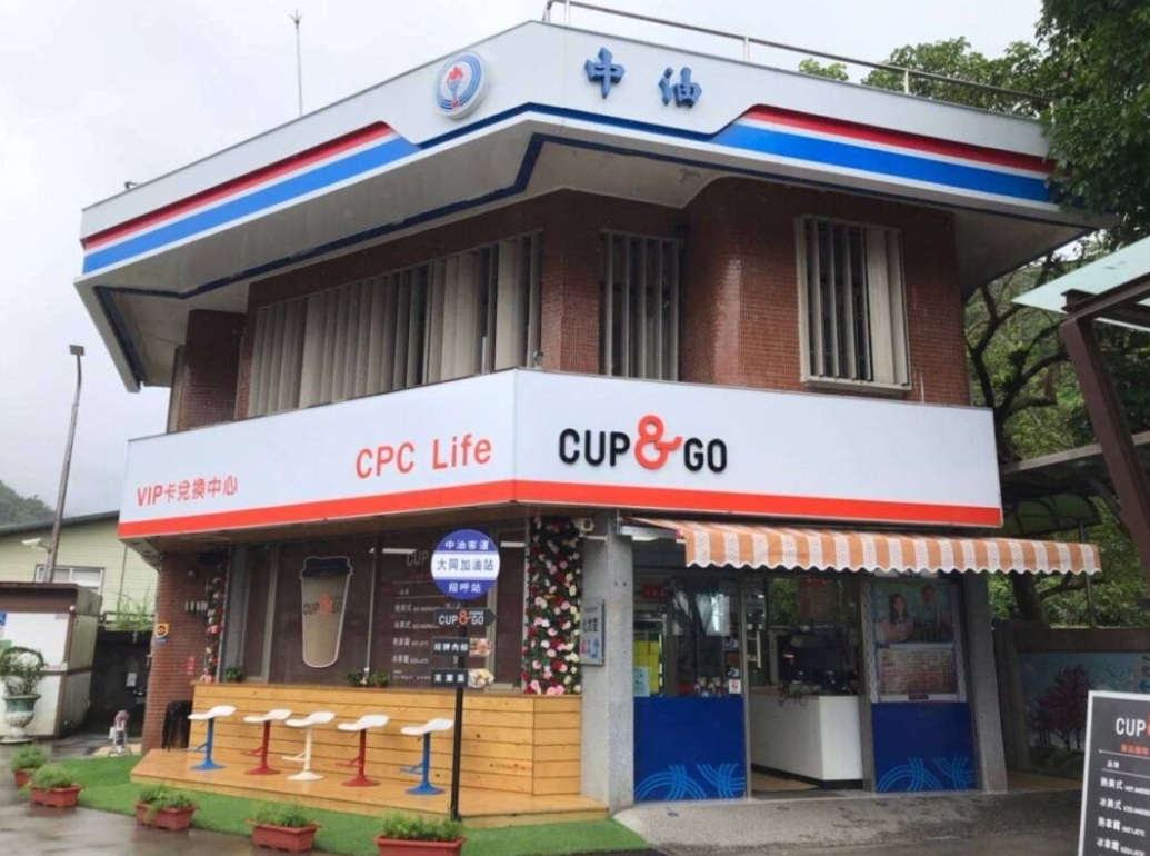 中東局勢惡化國際油價暴漲！中油下周汽柴油漲幅曝光