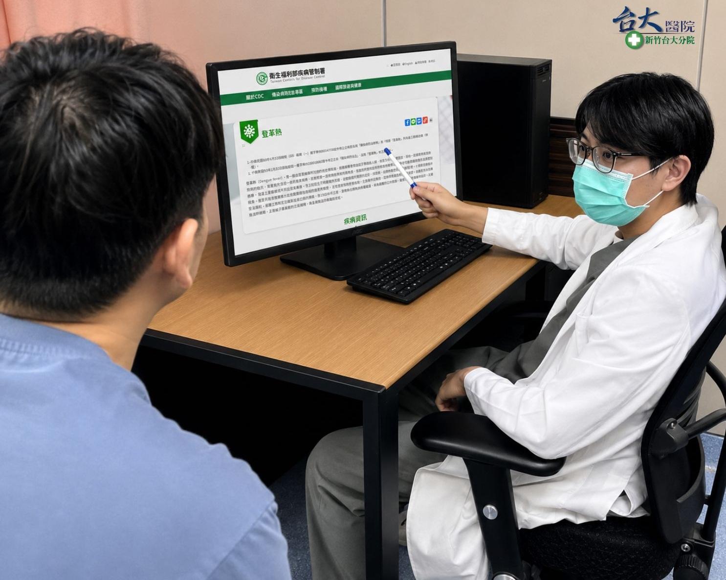 注意!登革熱初期易誤判感冒 延誤就醫恐器官衰竭 注意!登革熱初期易誤判感冒 延誤就醫恐器官衰竭