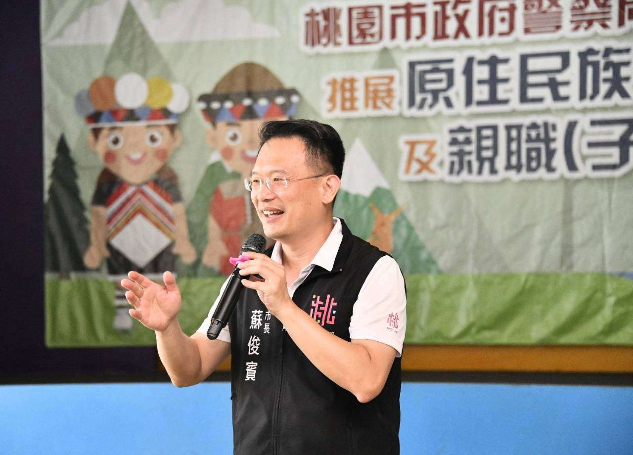 桃警原民親子日登場 蘇俊賓盼警眷走進部落文化