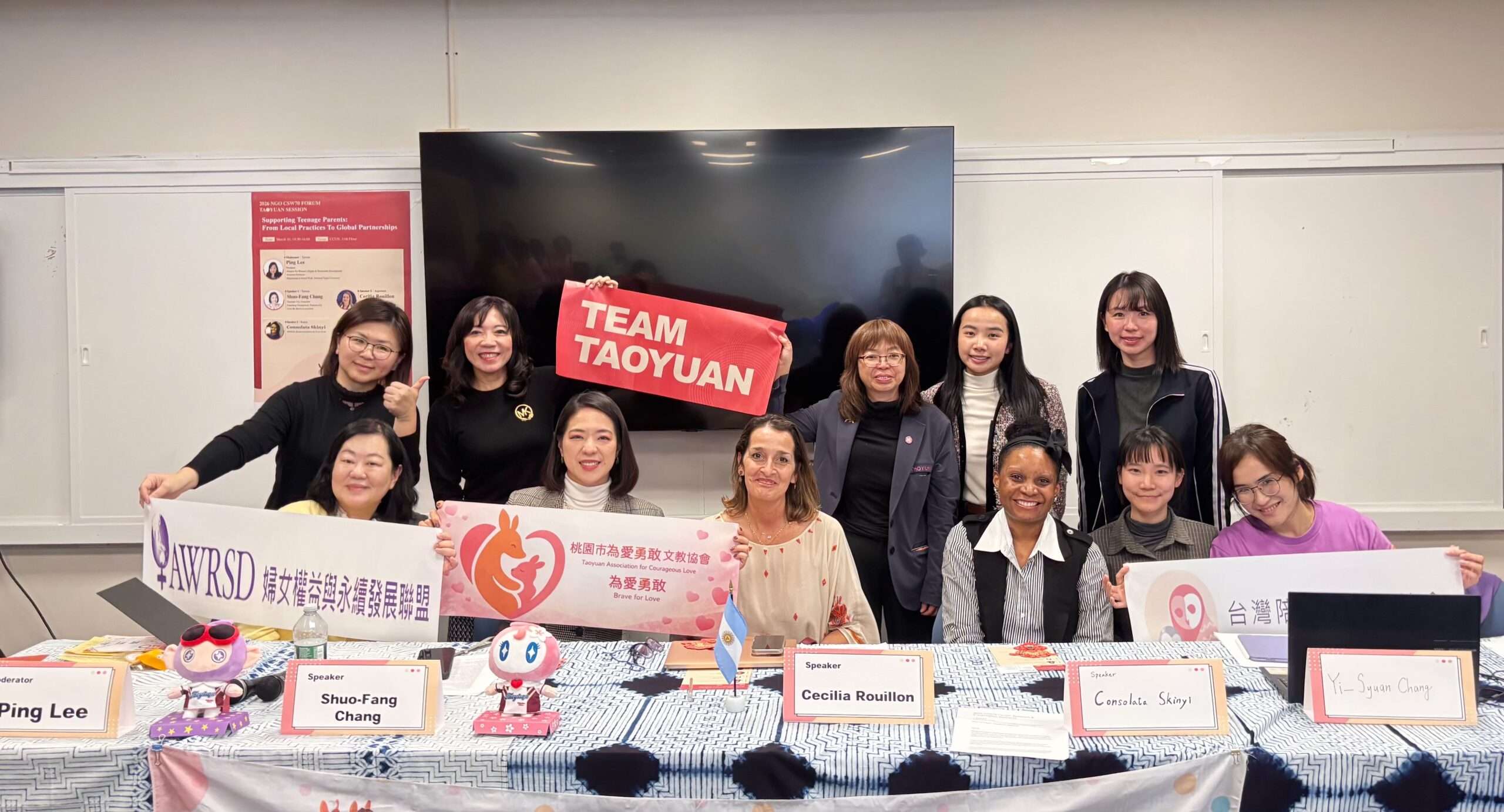 桃園女力接軌國際！婦幼局、青年局率團訪美 交流城市性別平權經驗