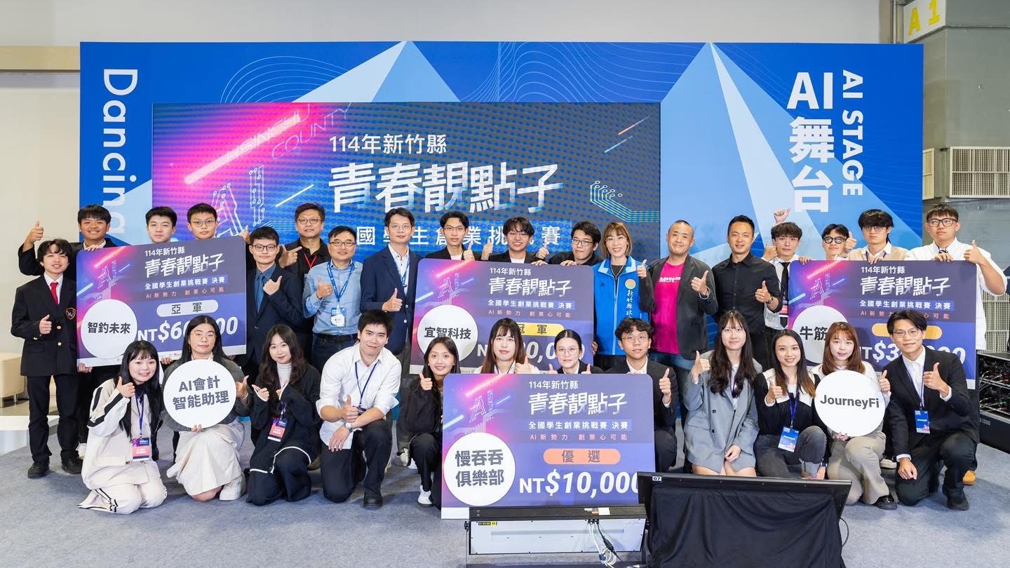 龍華科大學子打造AI智慧釣竿 全國學生創業賽榮獲全國第二