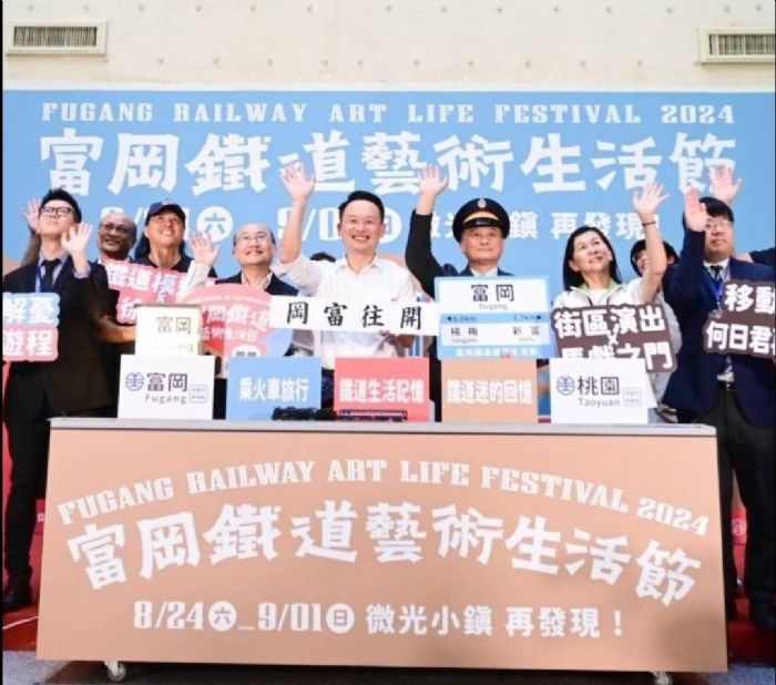 富岡鐵道藝術生活節明起登場 模型展傳承舊車站歷史