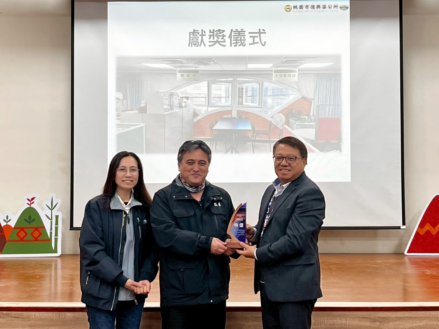 復興區公所推動原住民保留地權利回復業務 獲全國第一肯定