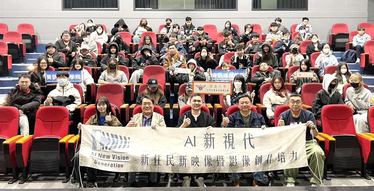 國際動畫導演紀柏舟現身開南大學！親曝人生歷練啟發師生思維