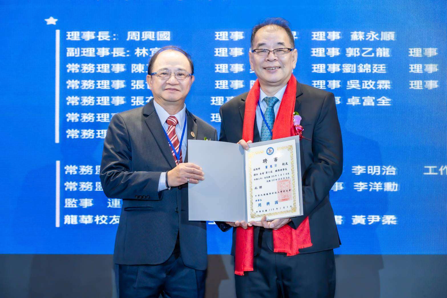 龍華科大校友總會理事長履新 凝聚百位校友助力人才培育 龍華科大校友總會理事長履新 凝聚百位校友助力人才培育