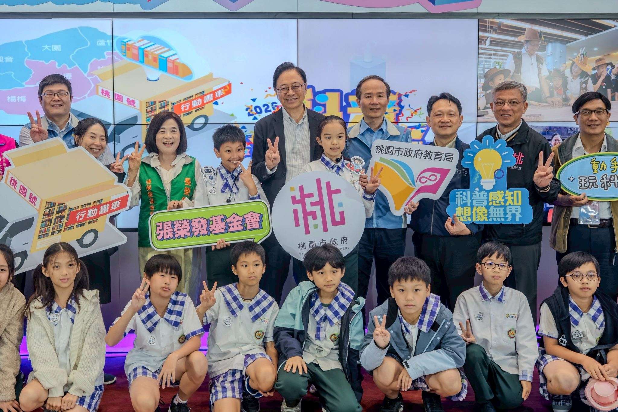 桃園行動書車邁向4年開進107校 導入AI互動加深學子科普素養