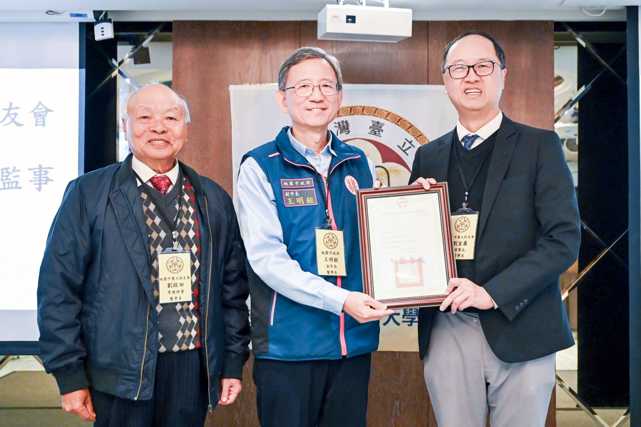 桃園台大校友會理事長履新 王明鉅盼攜手市府推動城市發展