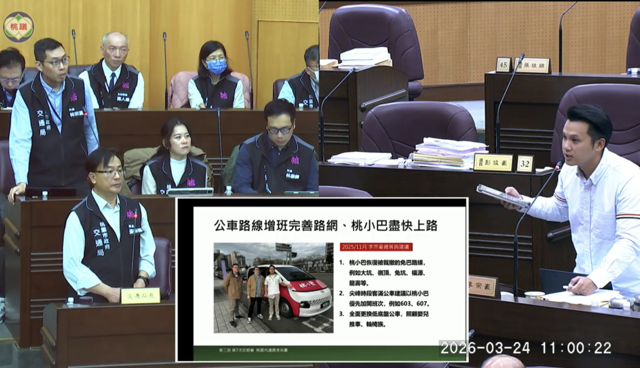 桃捷棕線動工將迎交通黑暗期 李宗豪籲提升龜山區大眾運輸量能