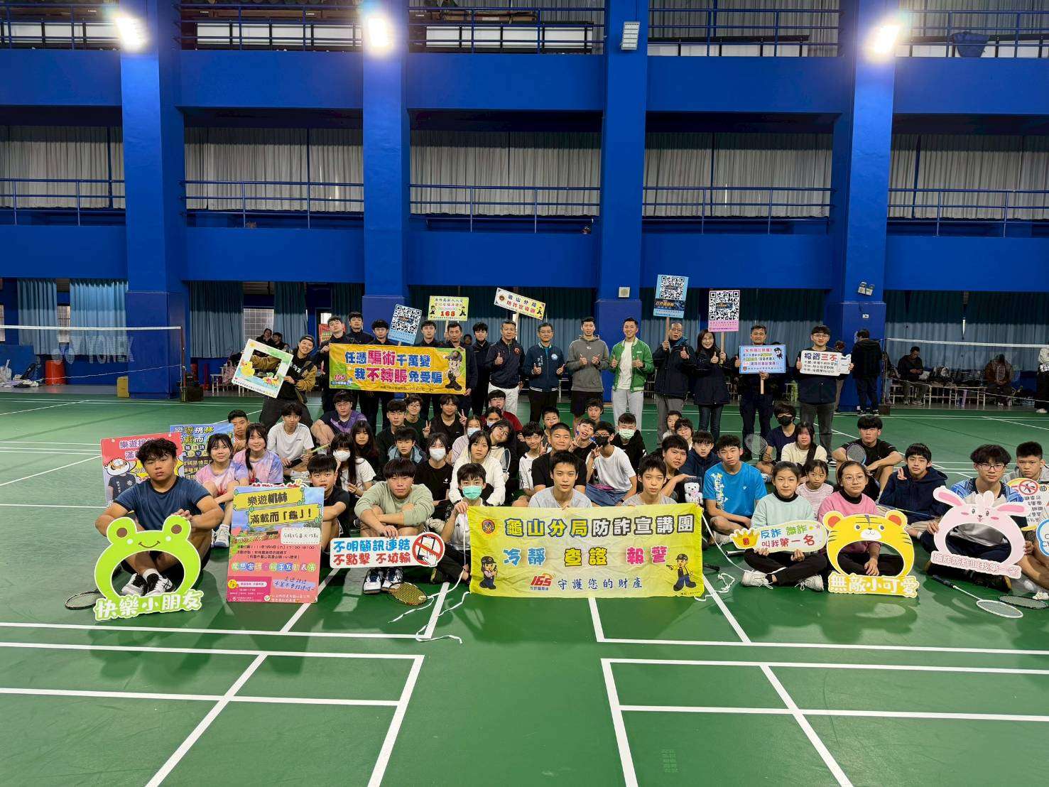 全大運冠軍現身指導!龜山分局推寒假羽球體驗營 守護青少年遠離犯罪 全大運冠軍現身指導!龜山分局推寒假羽球體驗營 守護青少年遠離犯罪