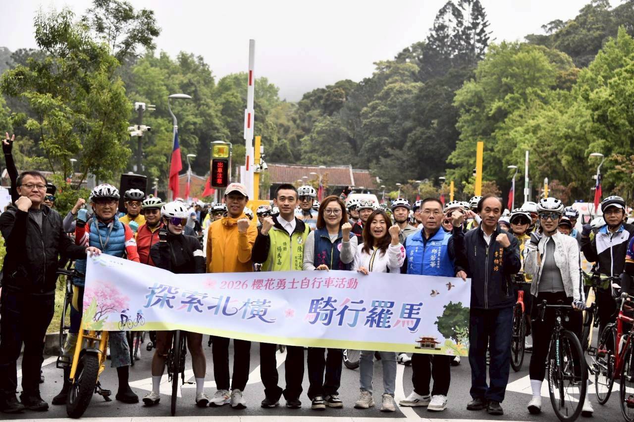 「探索北橫・騎行羅馬」櫻花勇士自行車活動圓滿落幕 「探索北橫・騎行羅馬」櫻花勇士自行車活動圓滿落幕
