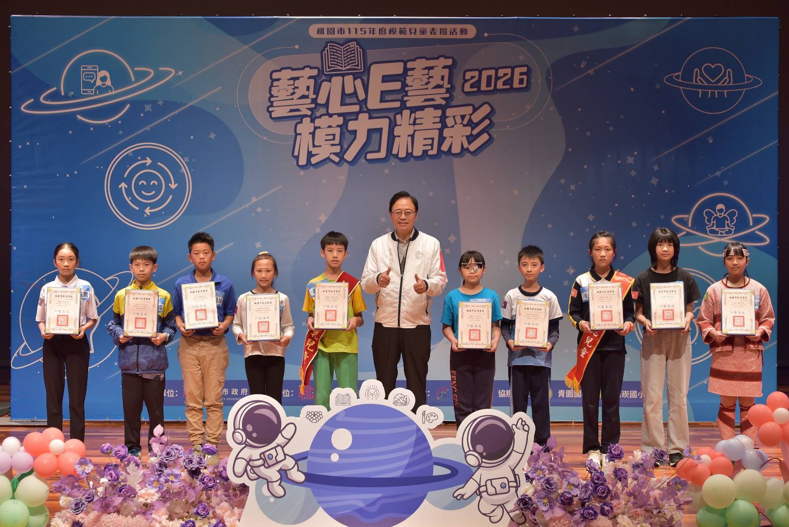 桃園922位模範兒童品學兼優獲表揚 與張善政合影留念