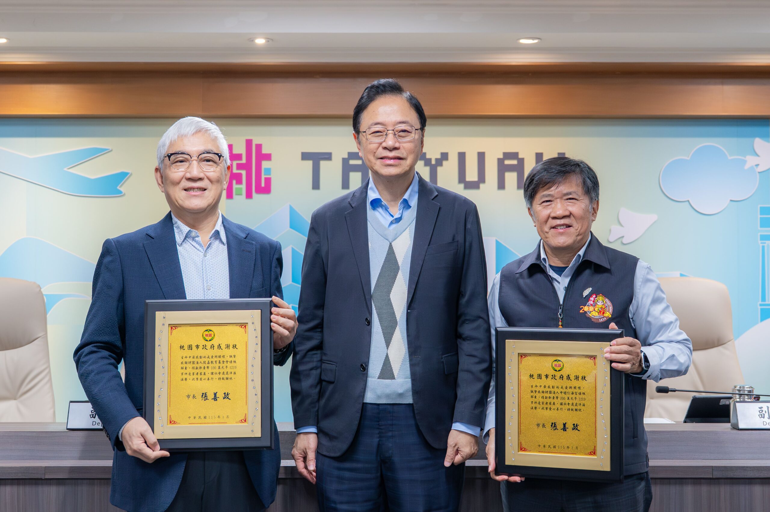 中壢仁海宮、技嘉科技捐300萬善款 余家昶家屬全數回捐桃園市府