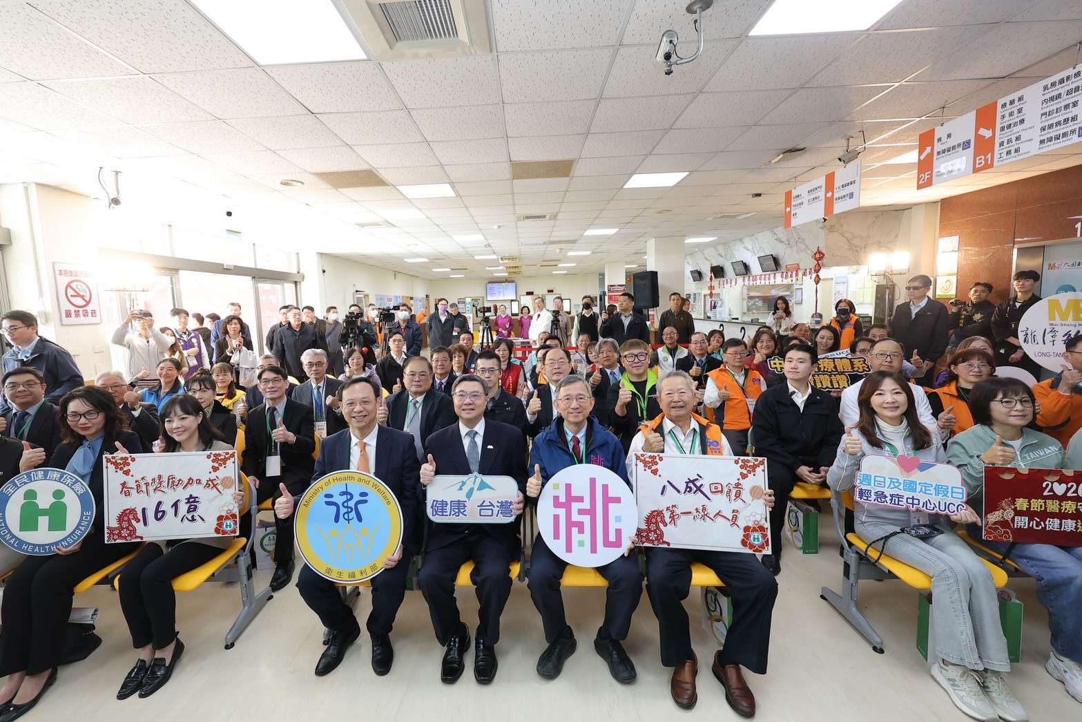 緩解急診人潮!桃園攜手中央推動「假日輕急症中心」確保醫療不中斷 緩解急診人潮!桃園攜手中央推動「假日輕急症中心」確保醫療不中斷