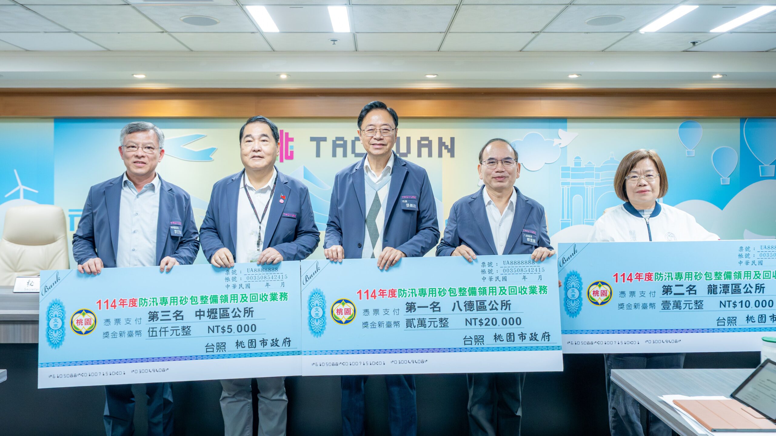 桃園鼓勵回收防汛砂包 打造安全永續生活環境