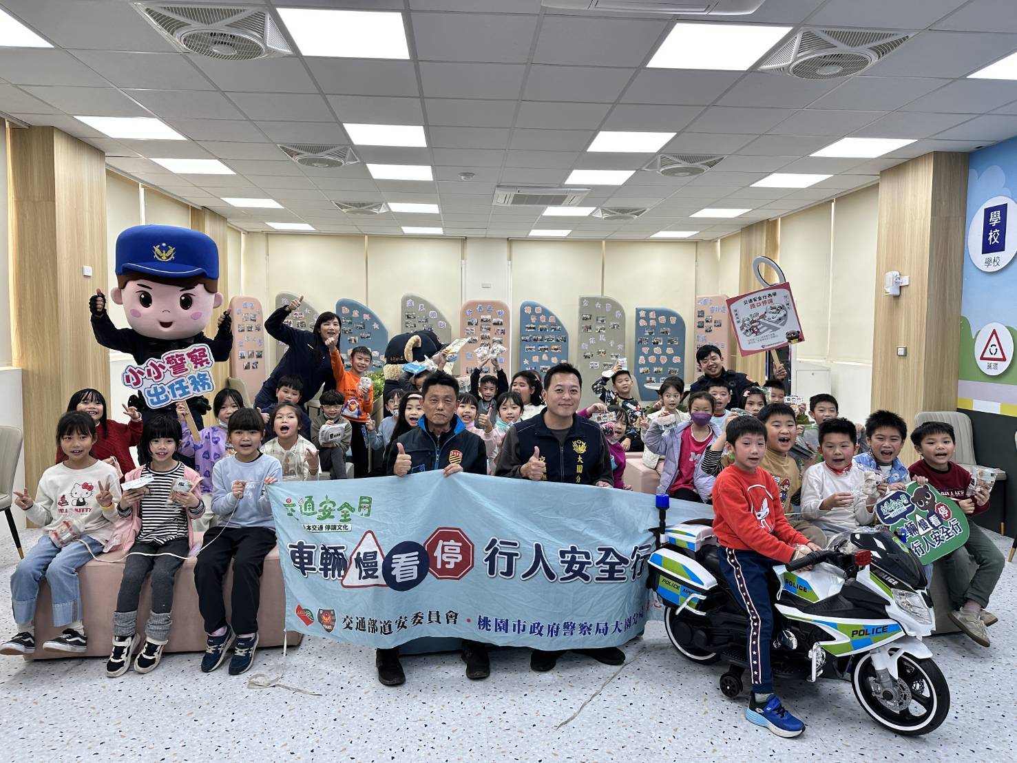 大園警守護學童寒假安全 交安宣導結合虛擬實境提升自保觀念 大園警守護學童寒假安全 交安宣導結合虛擬實境提升自保觀念