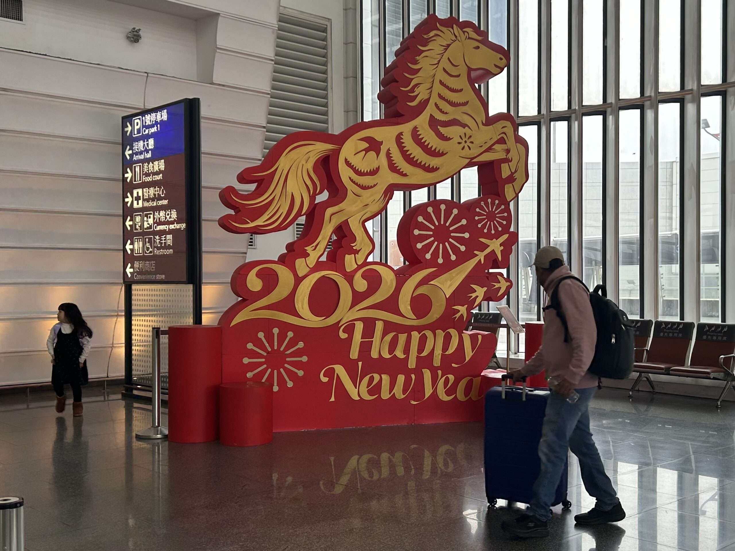 桃機春節換新裝！《馬上啟程》主視覺亮相 客製化明信片這樣拿