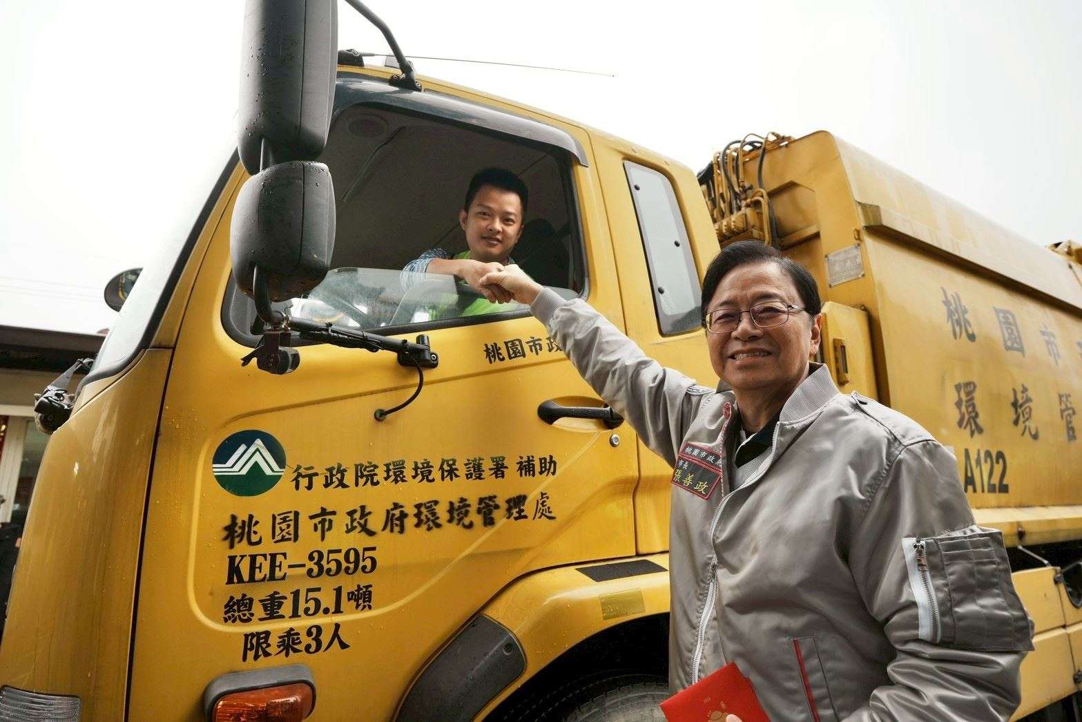 桃市垃圾初四全面恢復收運 張善政親赴清潔中隊致贈慰勞品 桃市垃圾初四全面恢復收運 張善政親赴清潔中隊致贈慰勞品