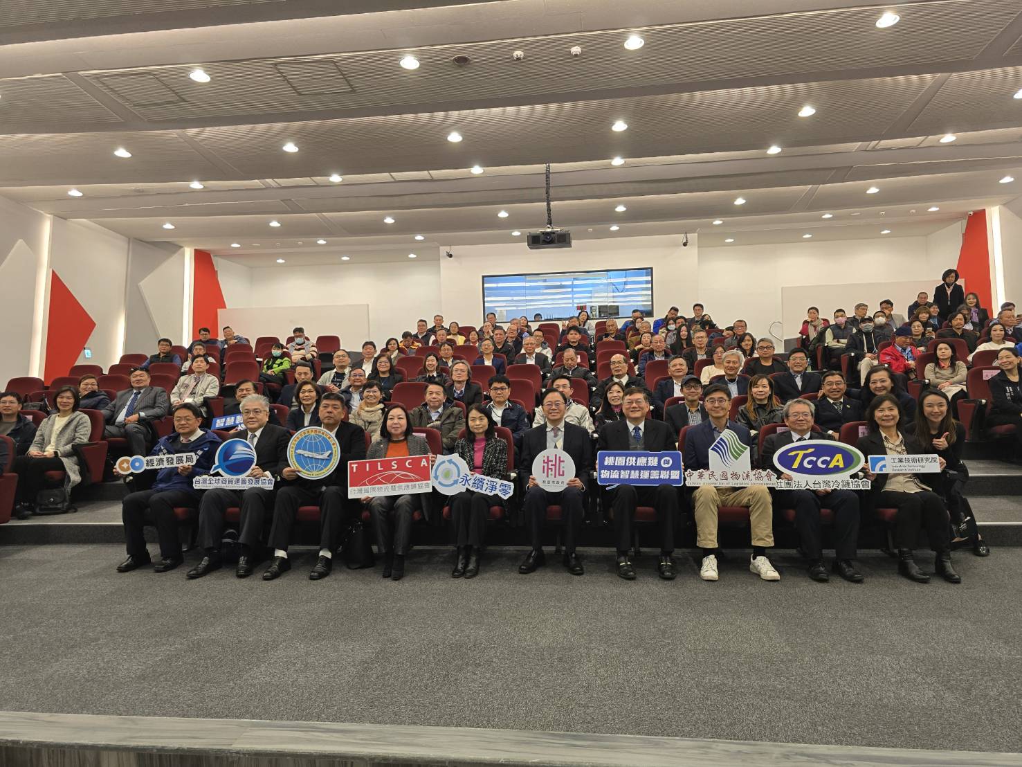 桃園智慧運籌聯盟首屆大會登場 產官學聯手加速產業升級