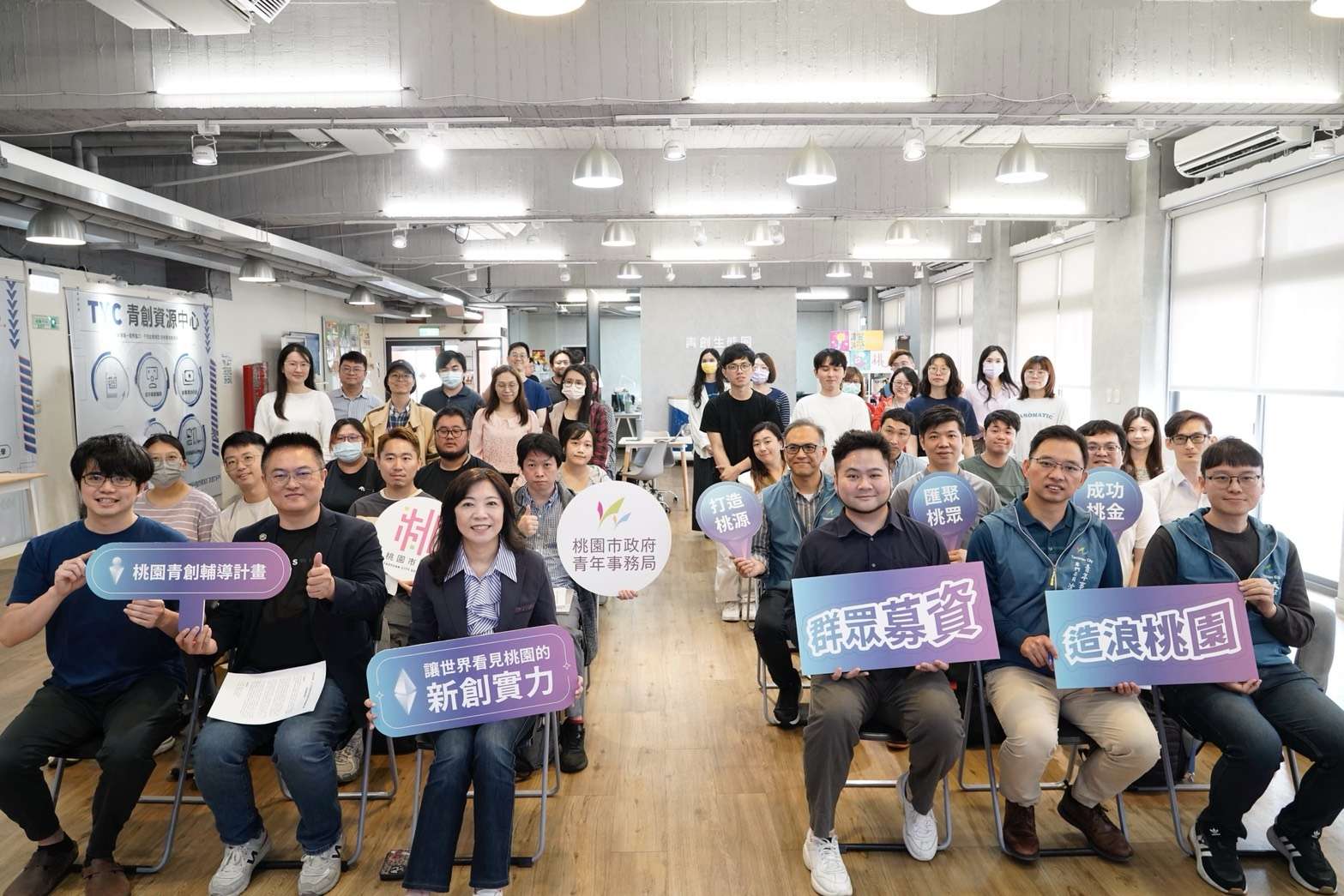 助青年創業！造浪桃園徵件開跑 專家現身為新創團隊「健檢」