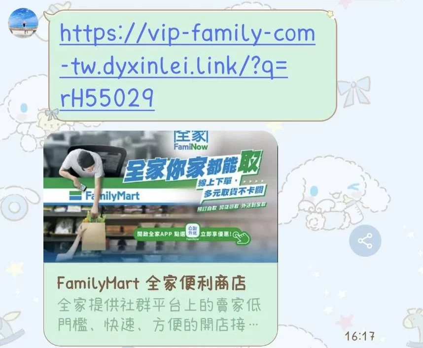 租屋小心新型詐騙！女遇假房東「寄鑰匙自行看房」慘賠5萬5