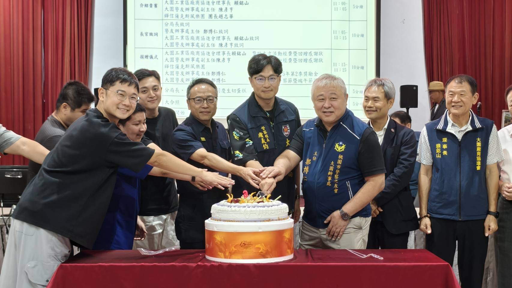 大園分局舉辦警察節暨慶生大會 警友辦事處贈慰勞金