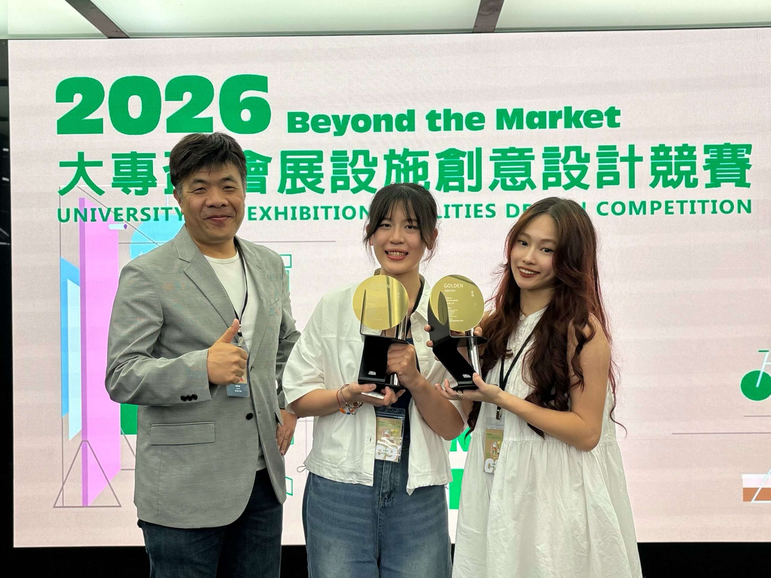 大專盃會展設施創意設計競賽登場 中原大學破解傳統攤位缺點奪金獎