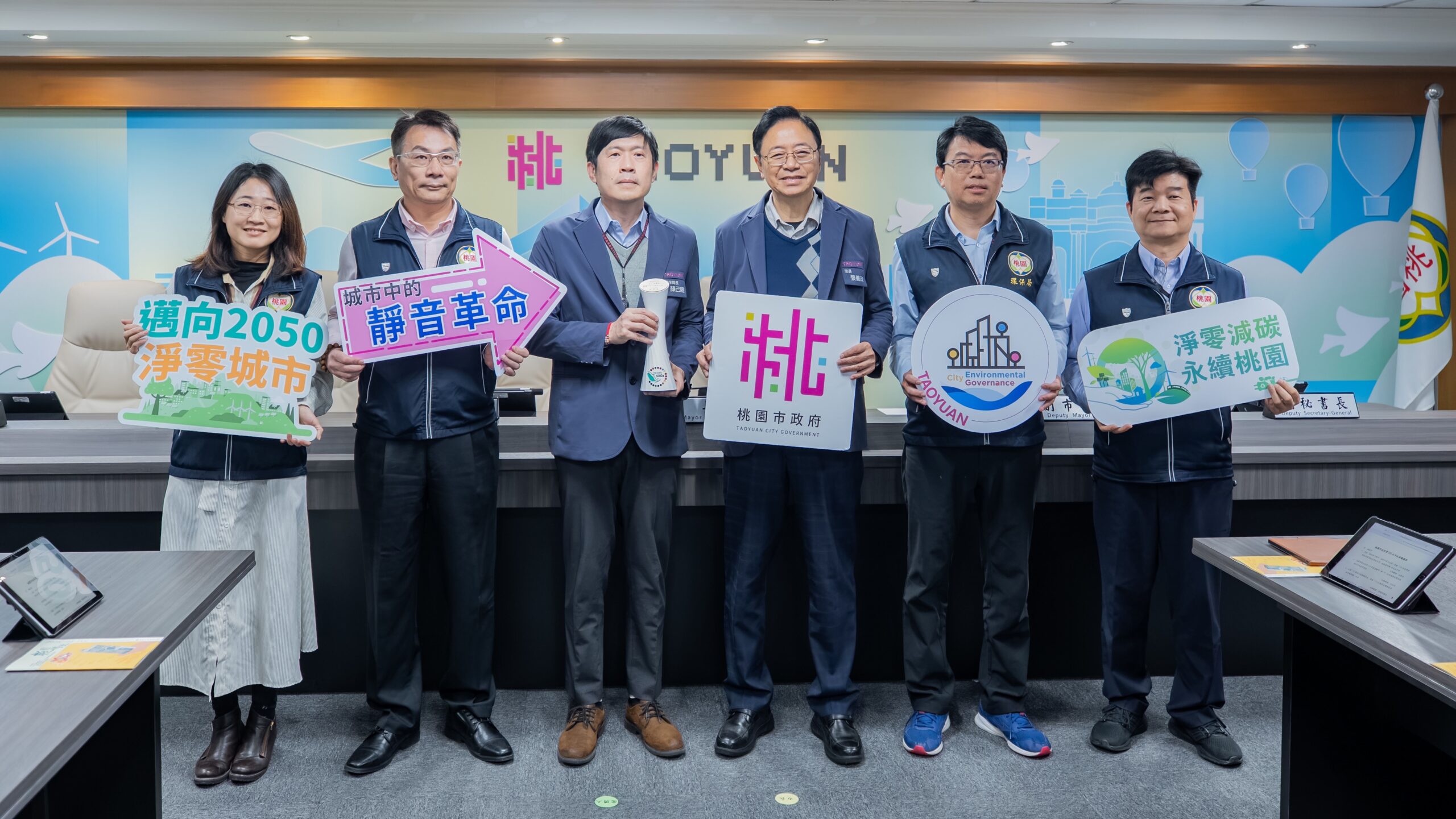 桃園推動智慧治理顯成效「AI環境污染辨識系統」奪國家永續發展獎