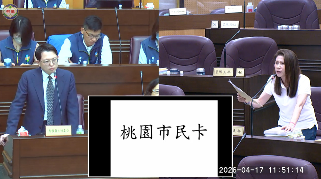 桃園市民卡APP 2.0下載率慘淡 謝美英怒轟智發會「數位失能」