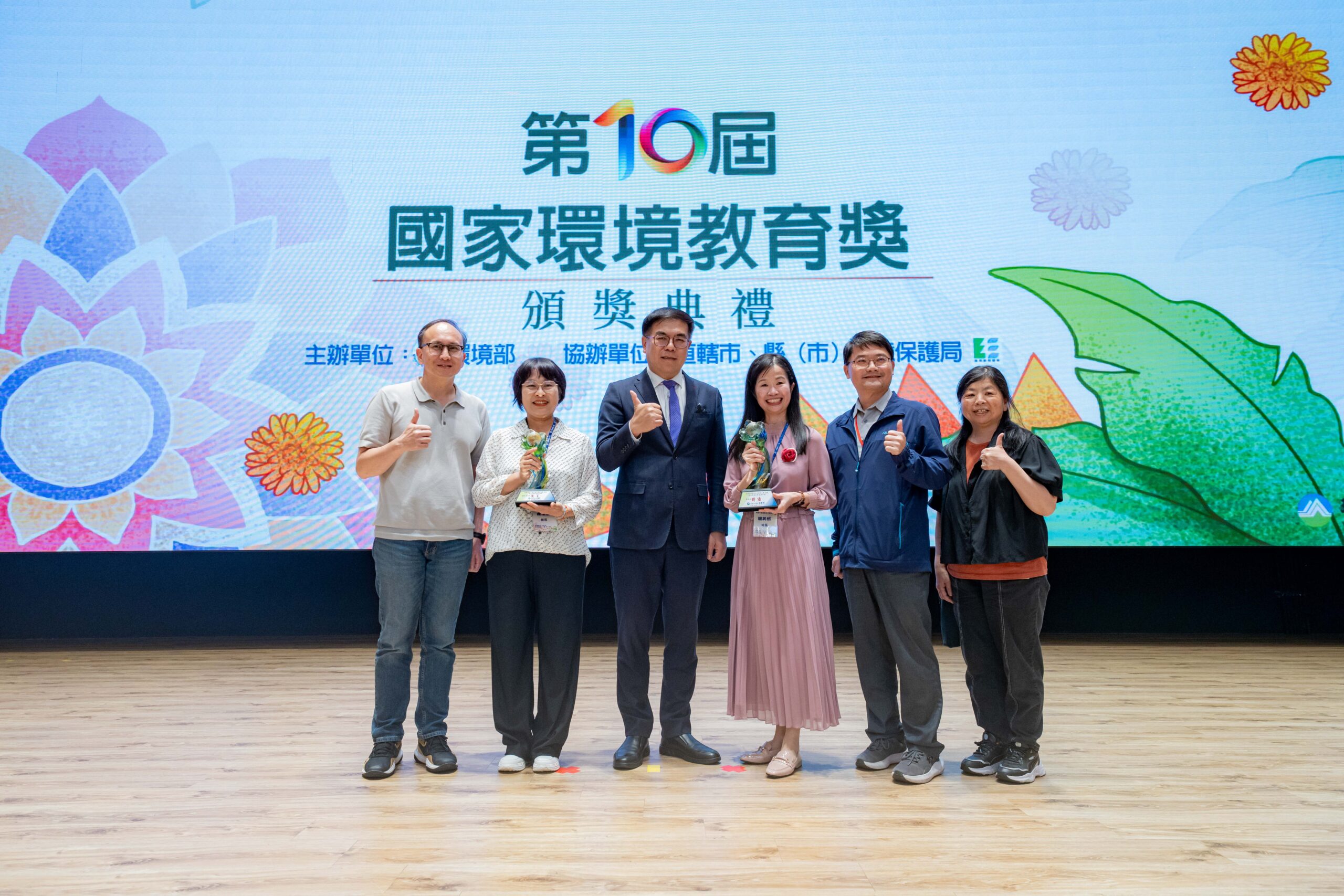 新屋社子國小、大溪木博館推動永續教育 獲頒國家級獎項 新屋社子國小、大溪木博館推動永續教育 獲頒國家級獎項