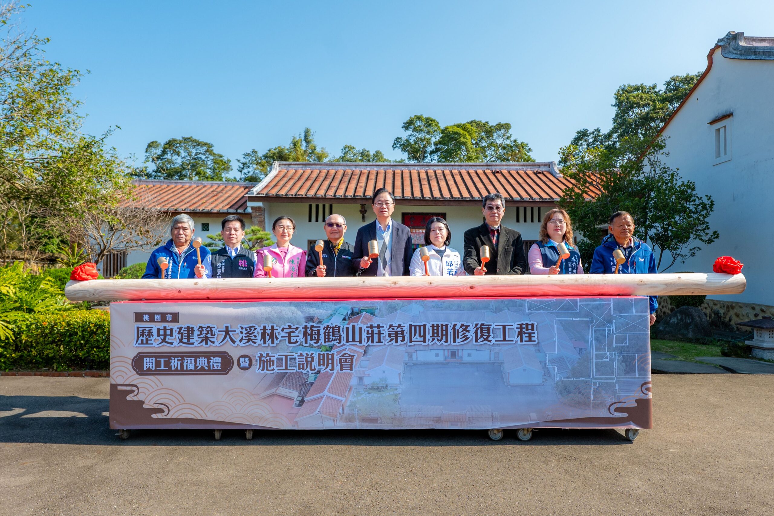 中央、桃園市府斥資1.4億 修復大溪林宅梅鶴山莊