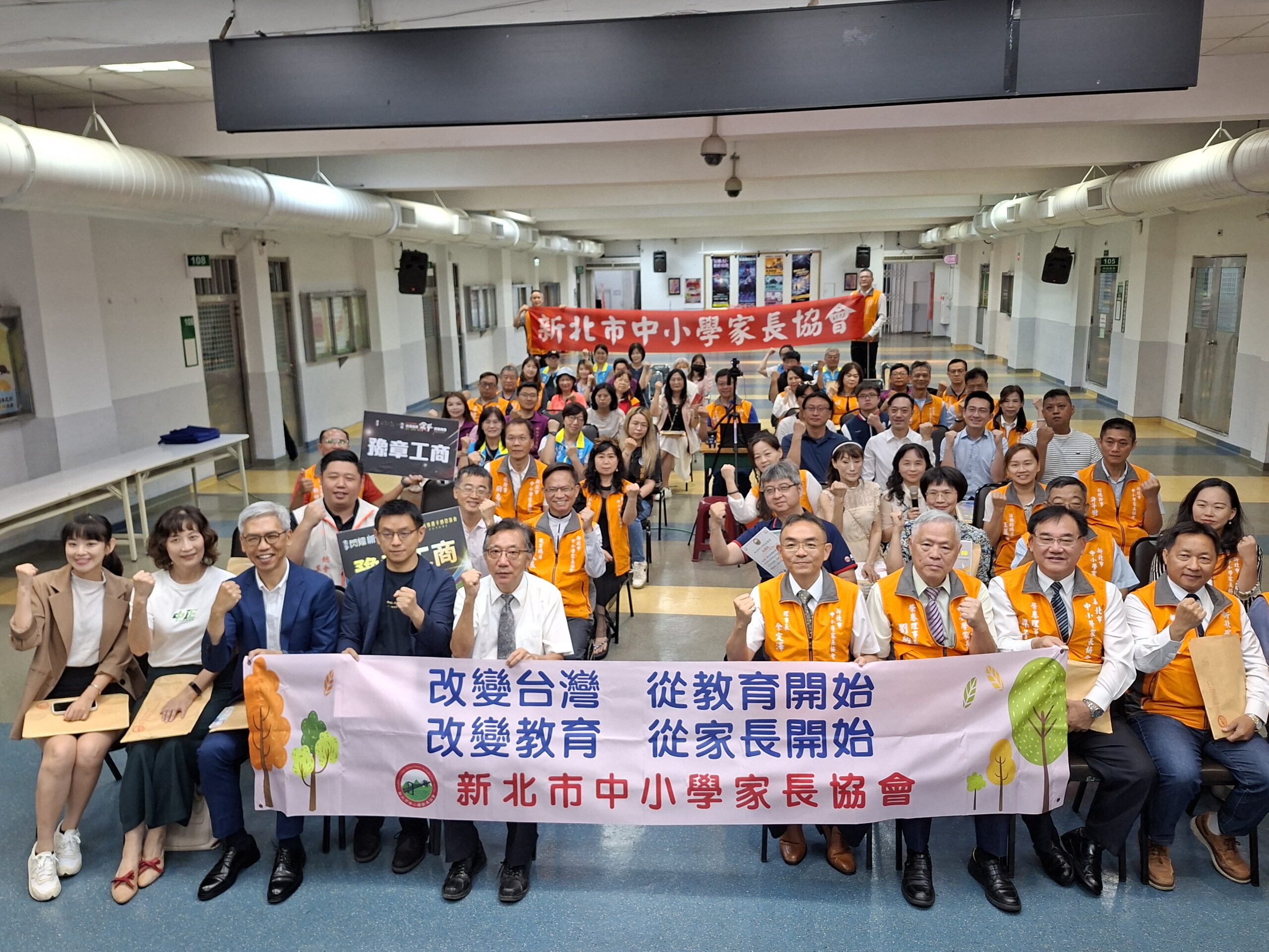 2026新北市家長教育論壇登場 倡議「適性有品・幸福教育」 攜手家長共創孩子未來