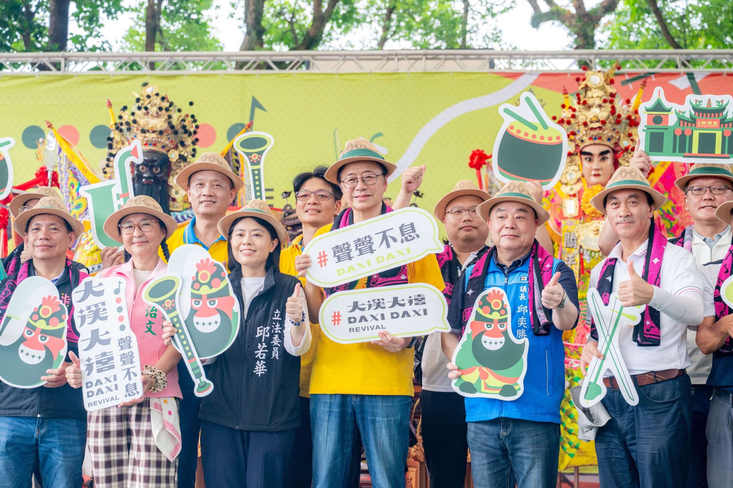 2026大溪大禧開幕 張善政:32社頭大匯演引爆慶典 2026大溪大禧開幕 張善政:32社頭大匯演引爆慶典